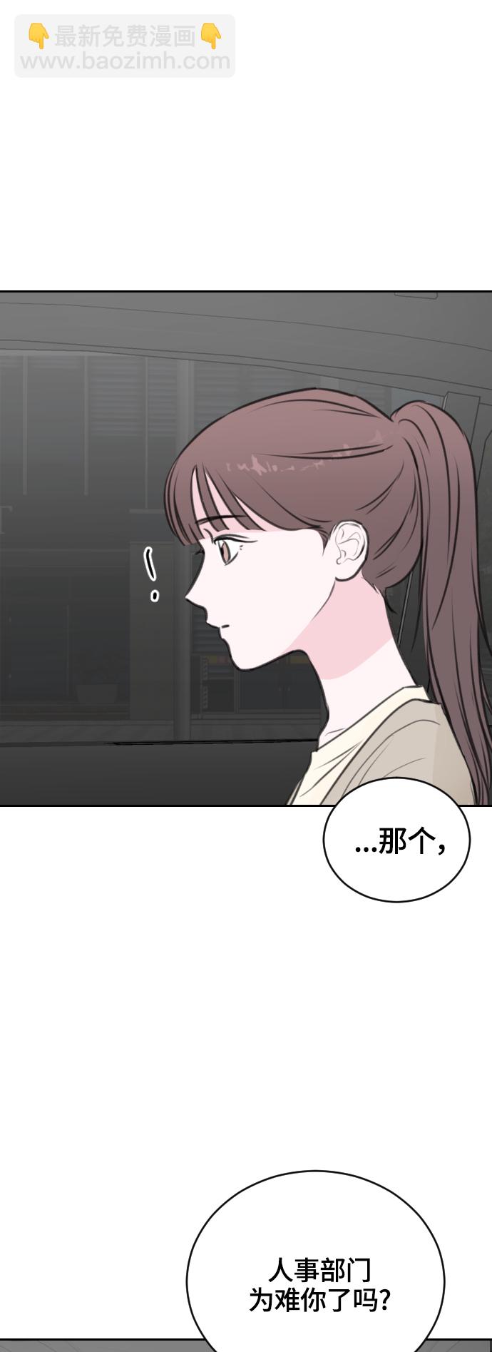 第17话21