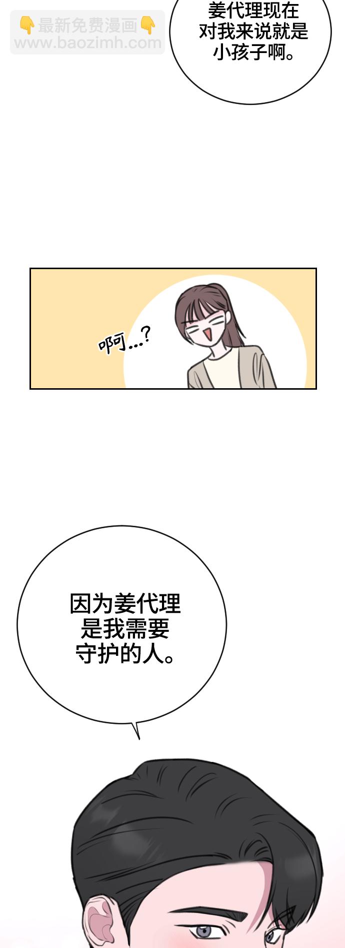 第17话27