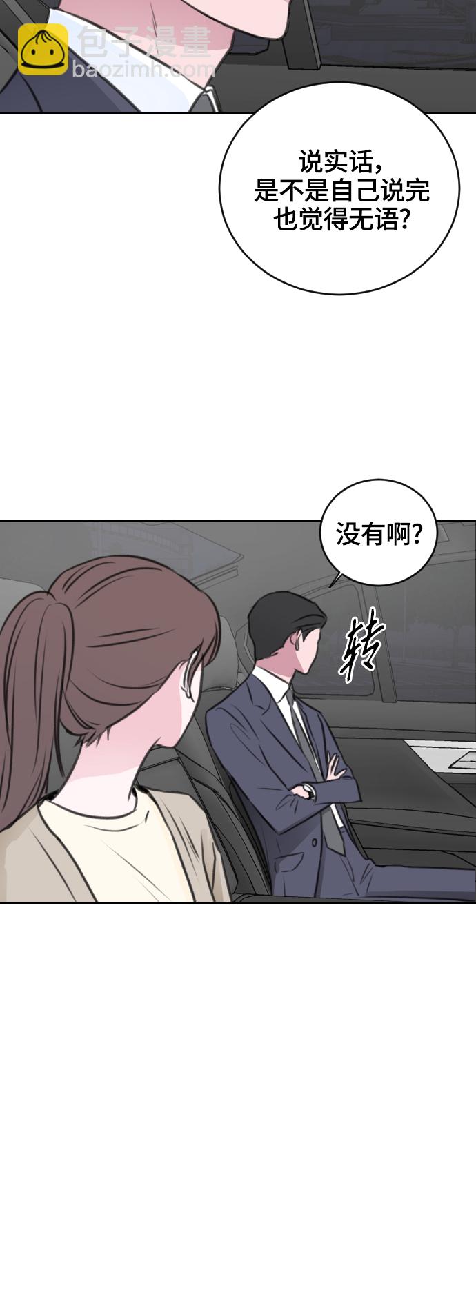 第17话31