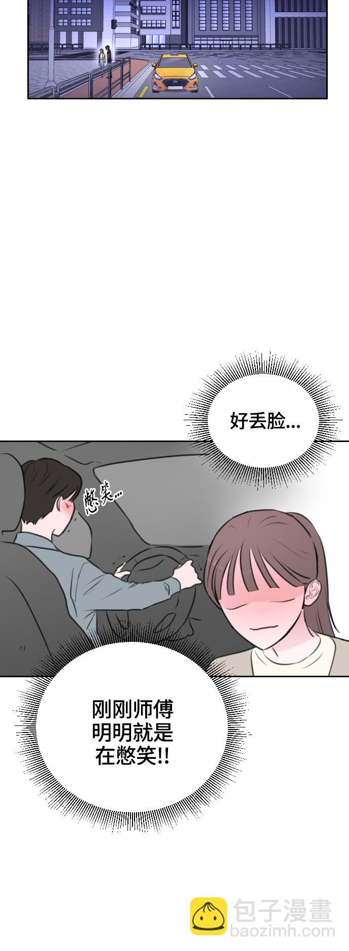 第17话33