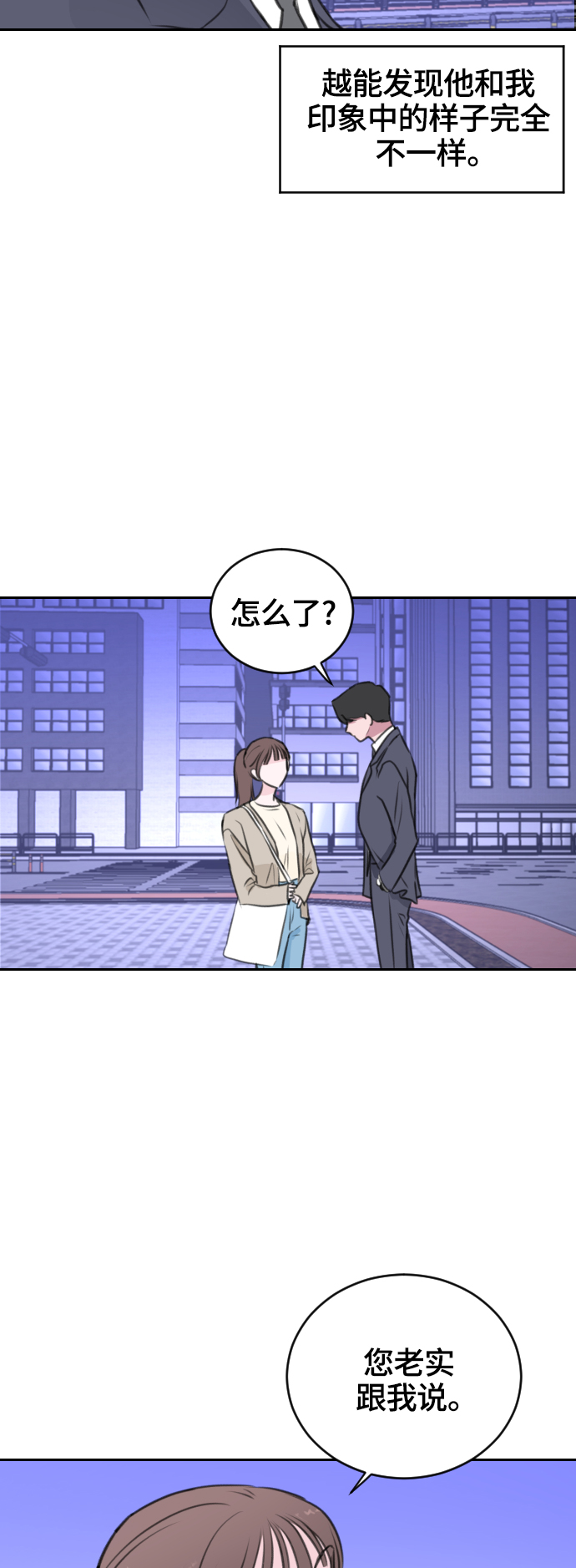 第17话35