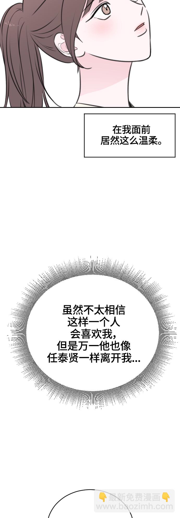 第17话40