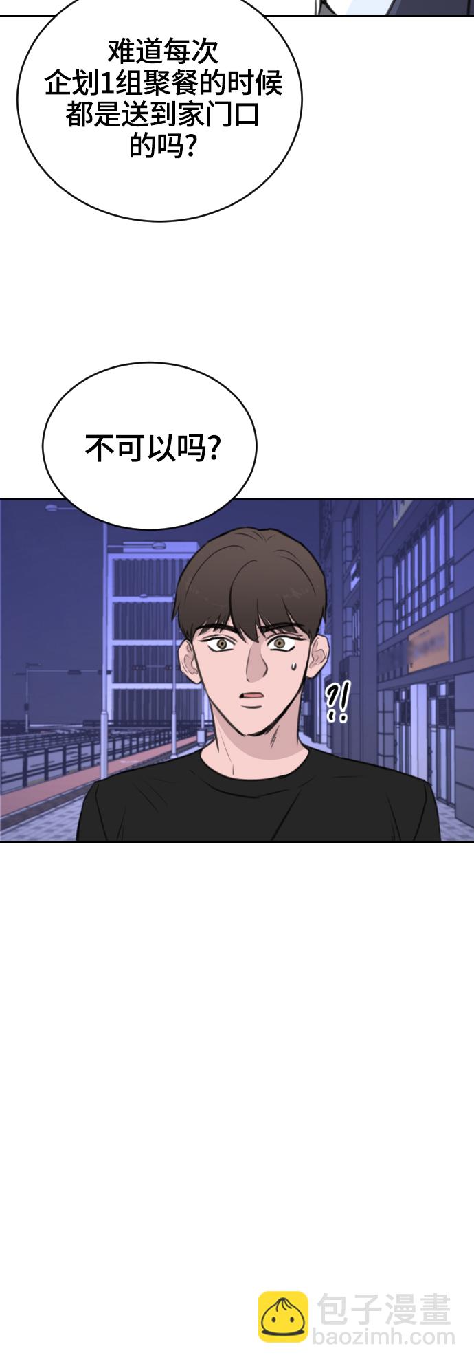 第17话51