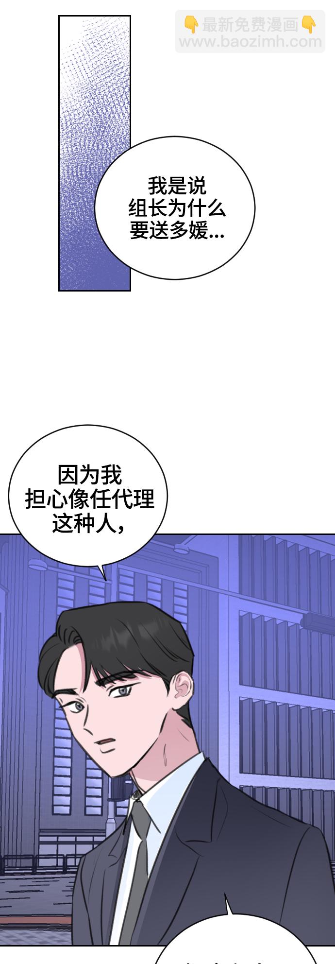 第17话52