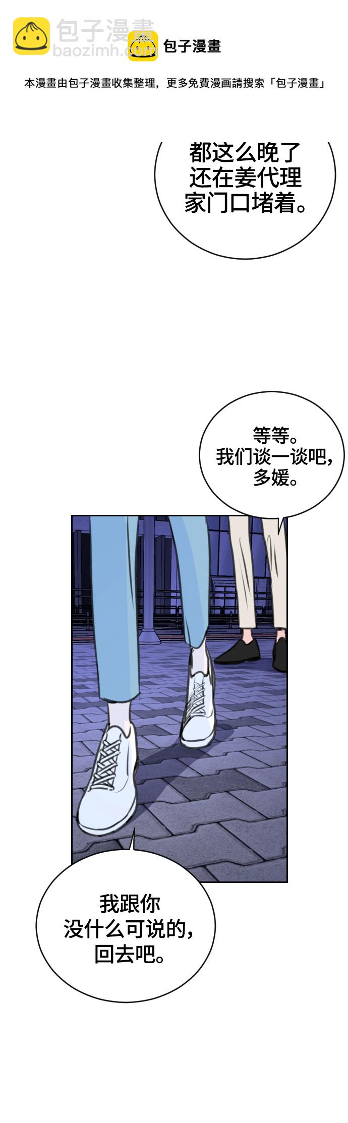 第17话53