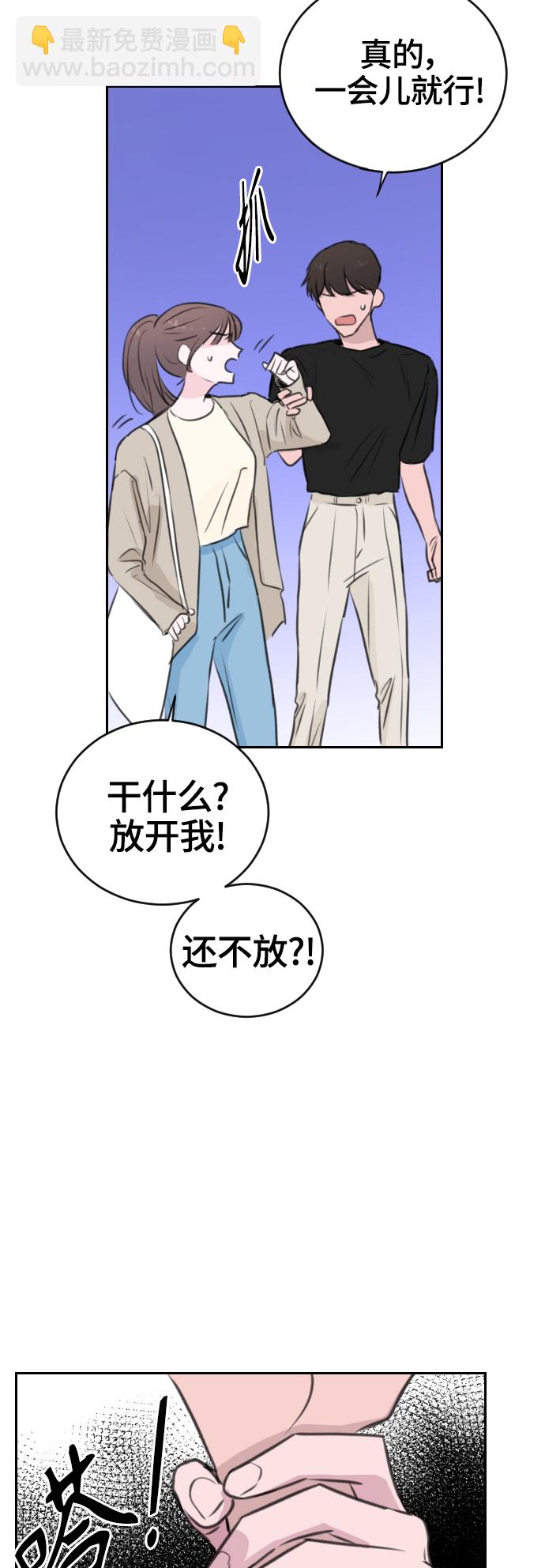 第17话54