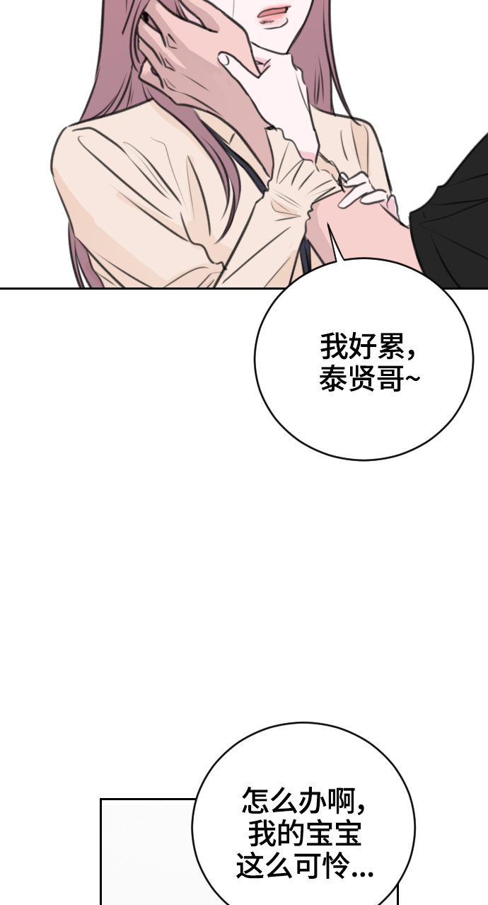 第17话6