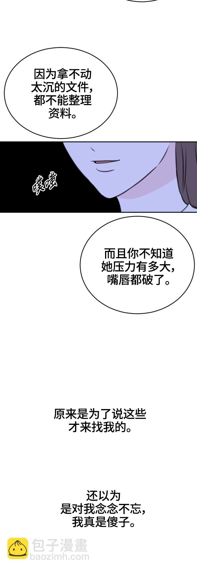 第17话61