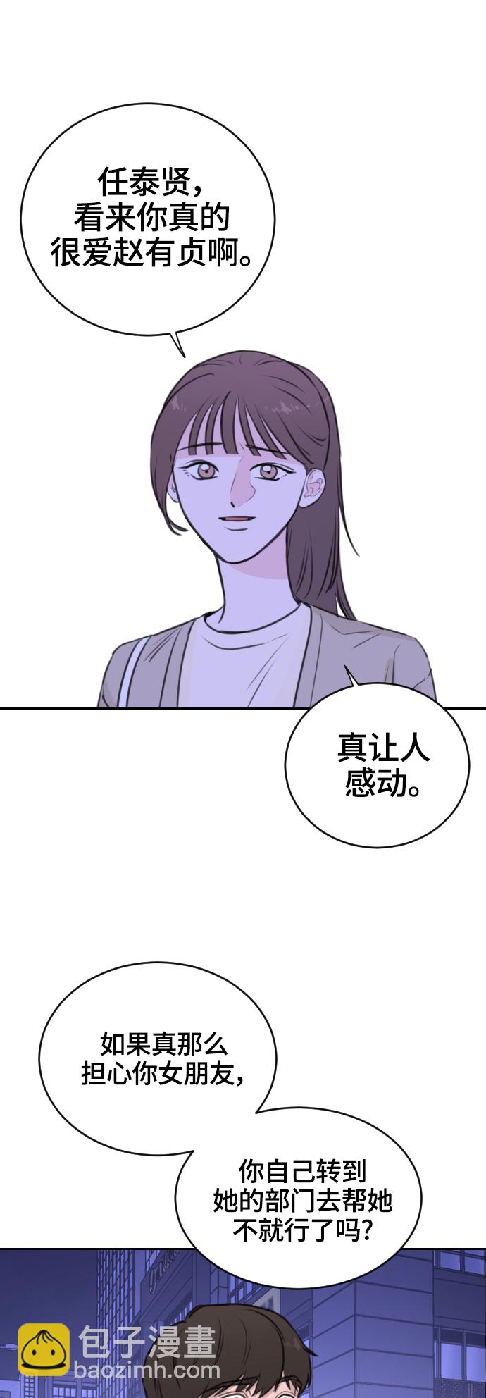 第17话62