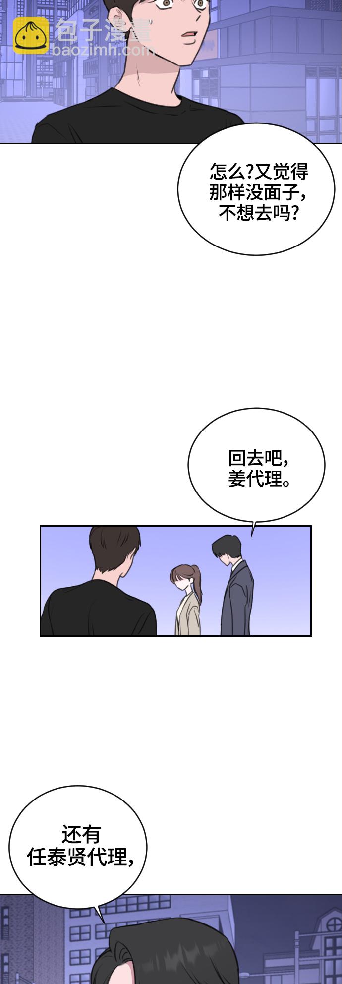 第17话63