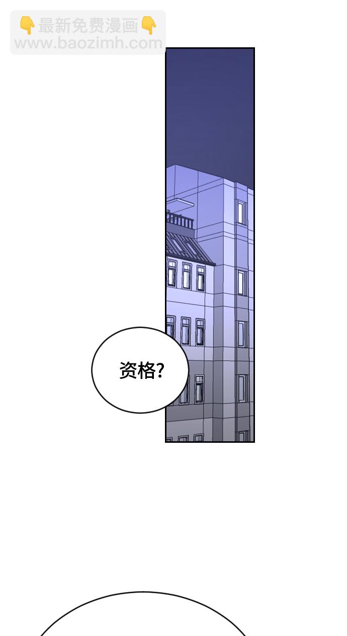 第17话66