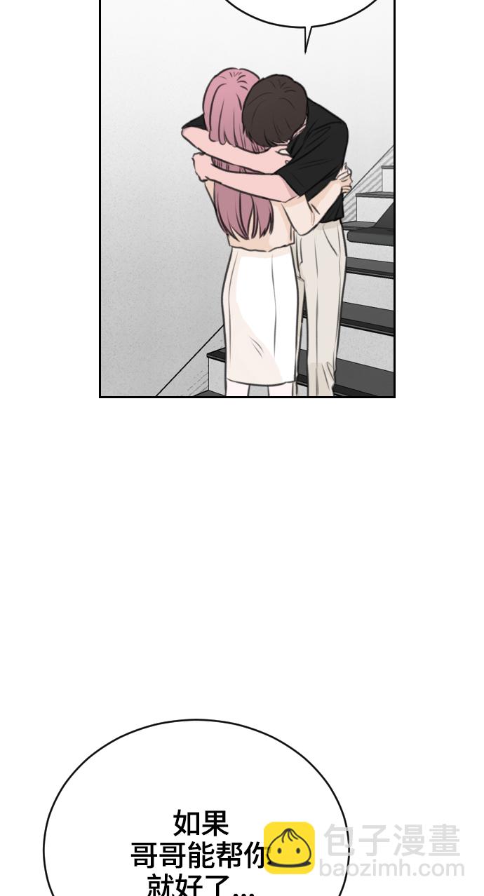 第17话7