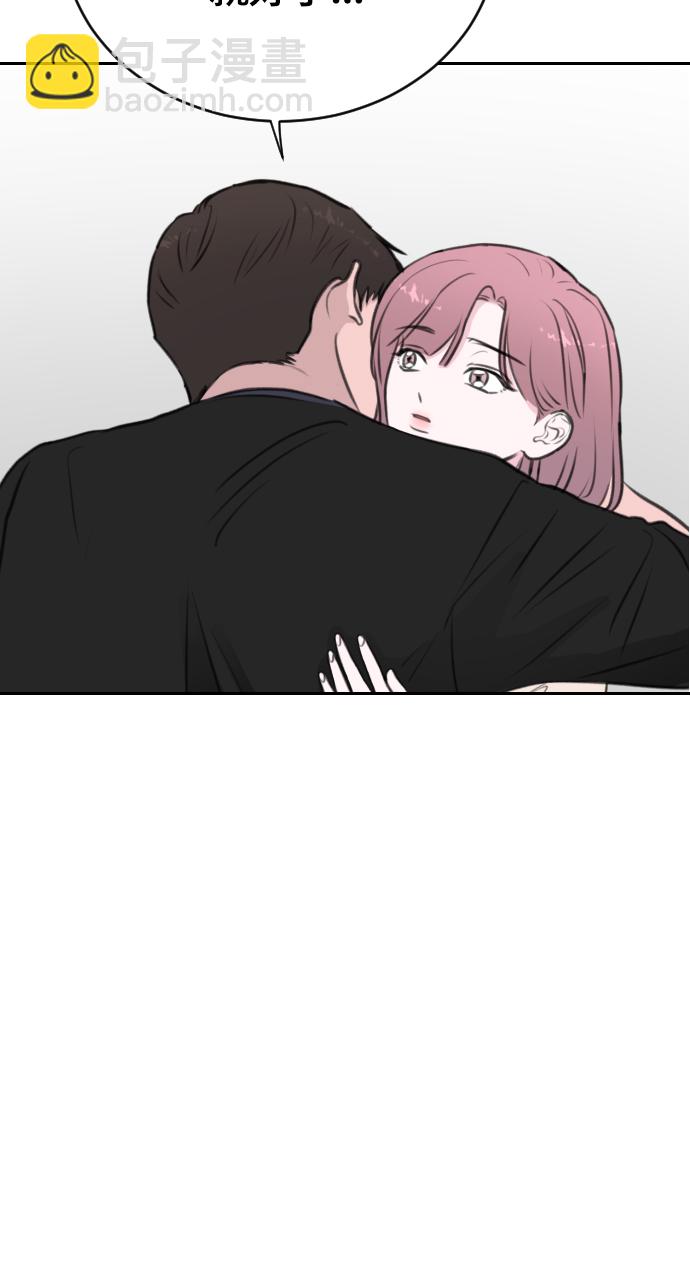 第17话8