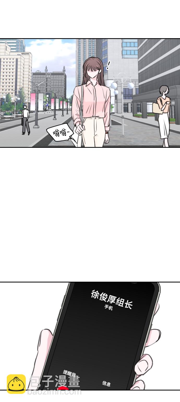 第19话2