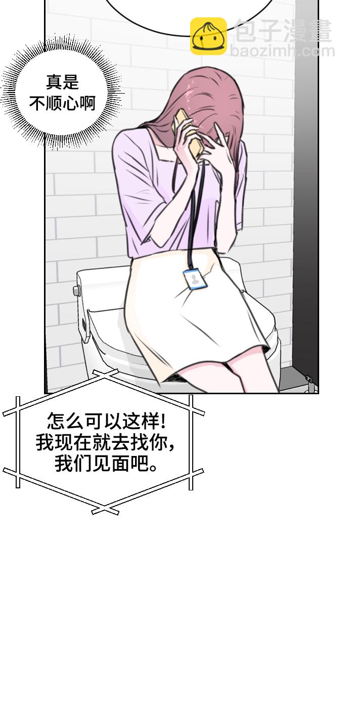 第19话62