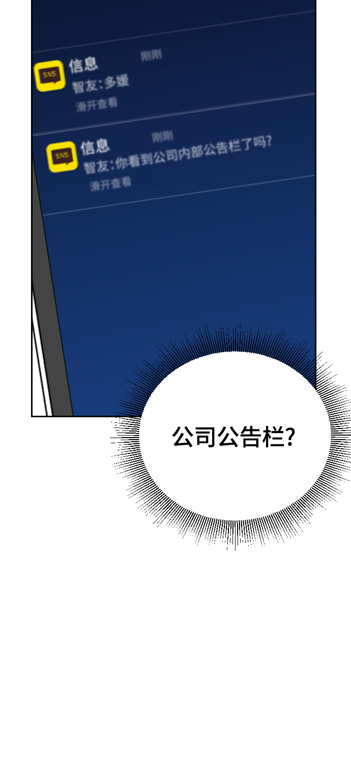 第21话12