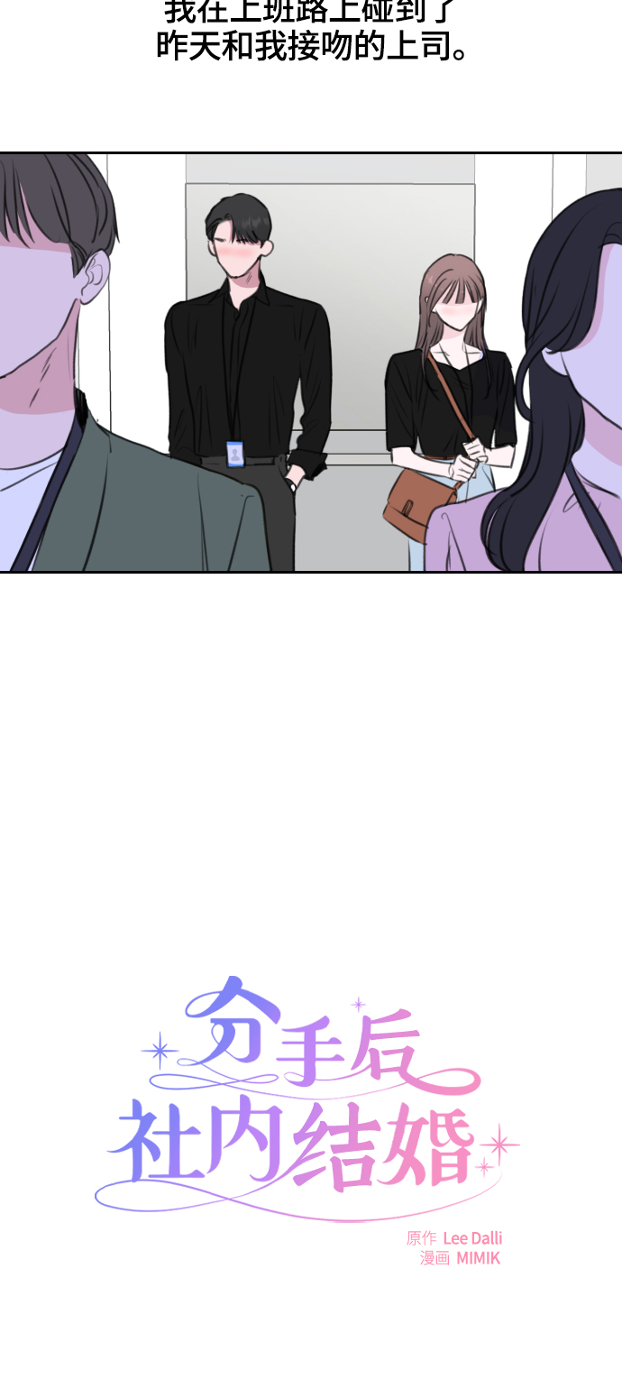 第21话2