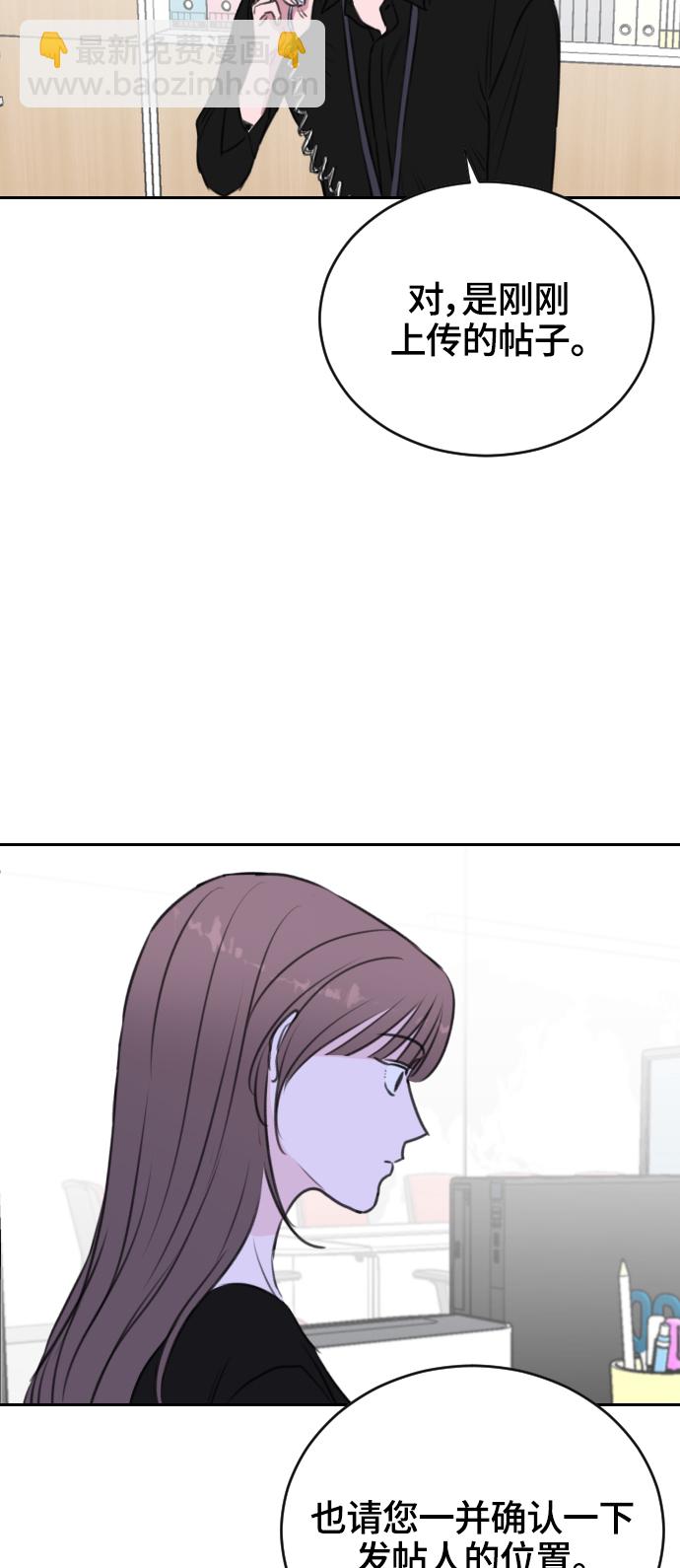 第21话20