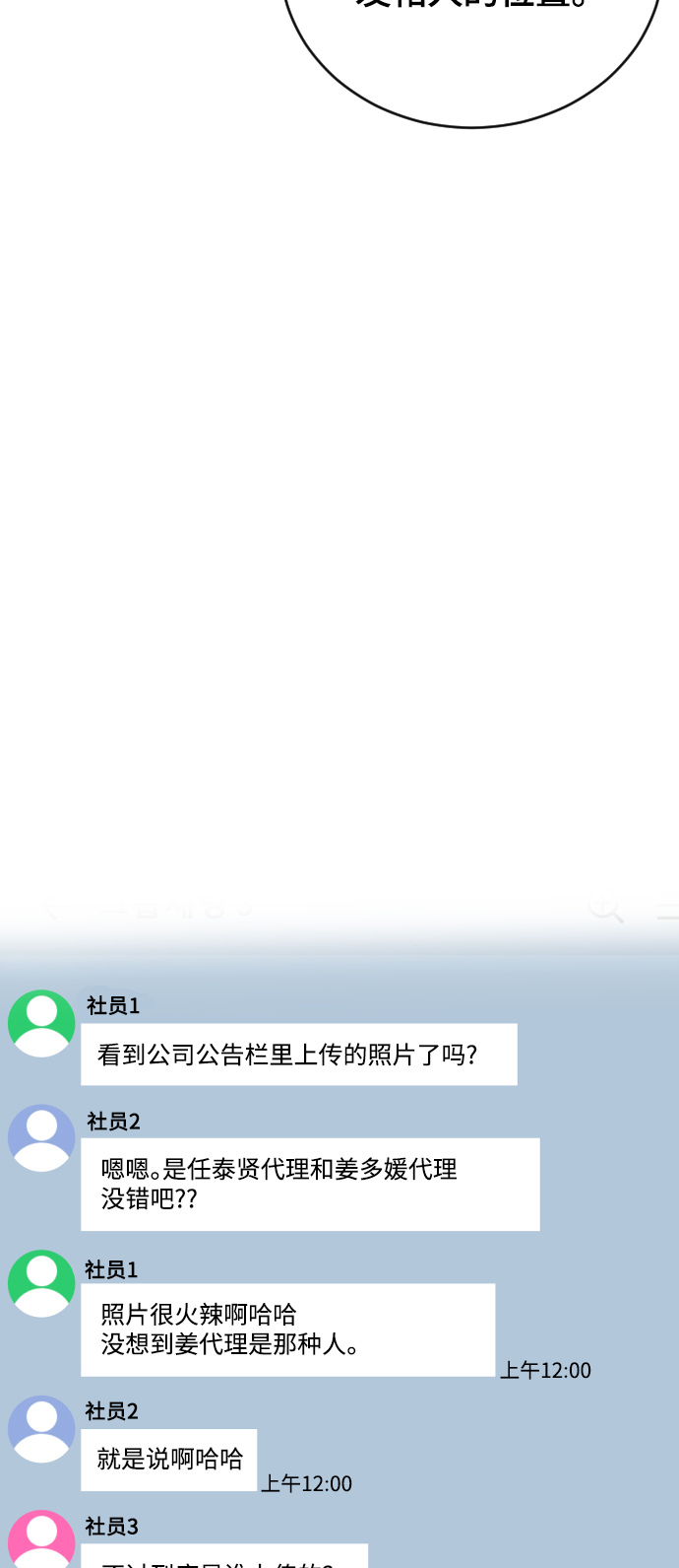 第21话21