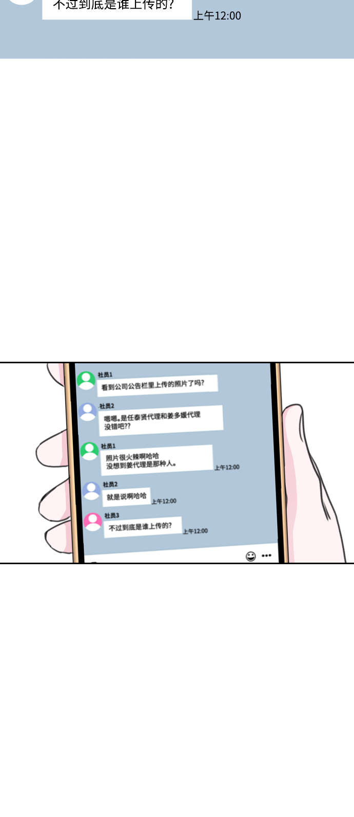 第21话22