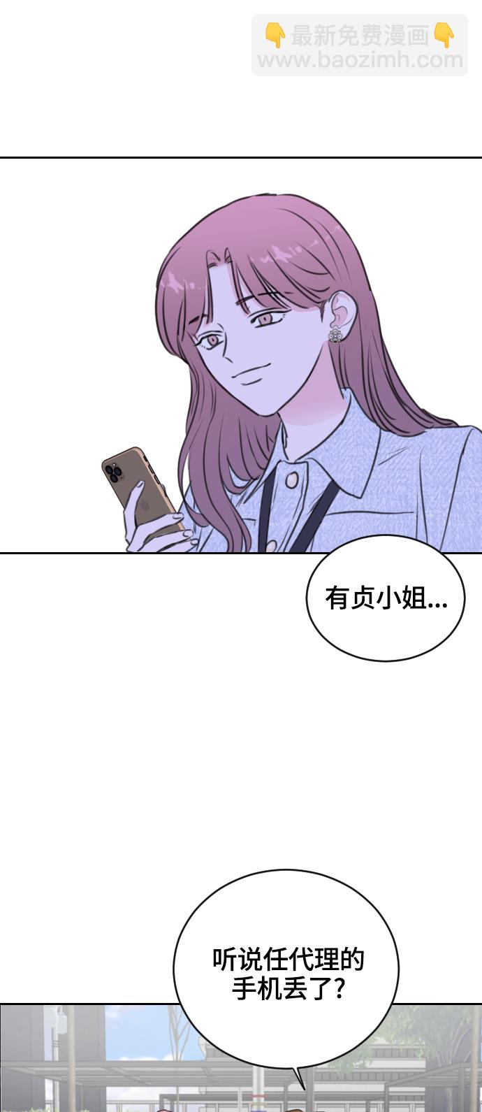 第21话23