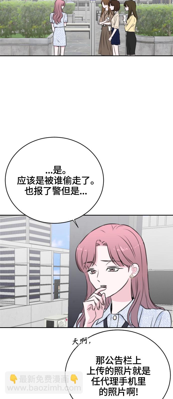 第21话24