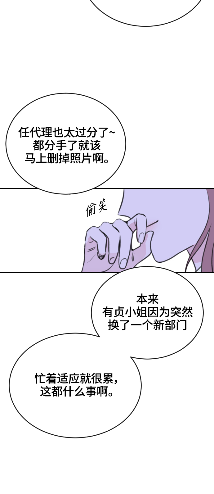 第21话25