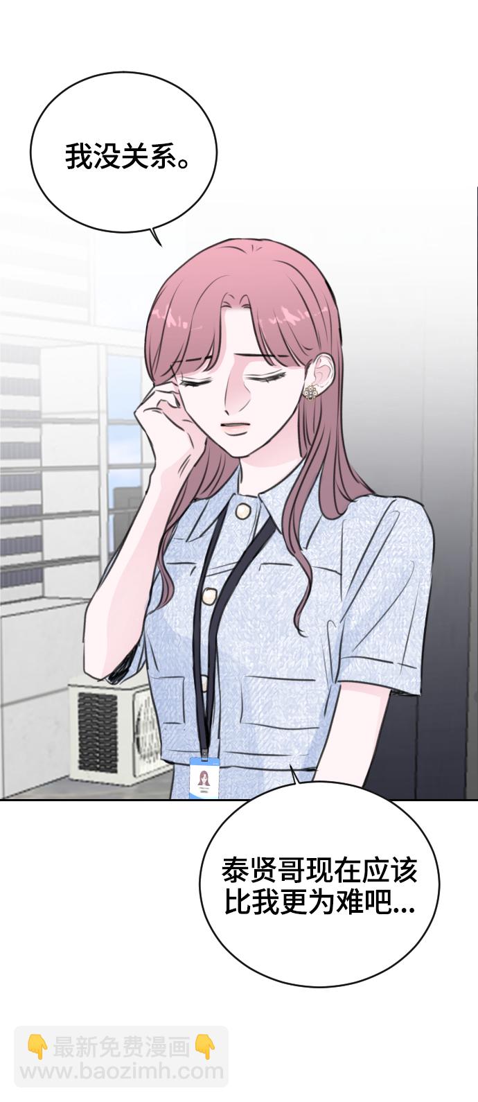 第21话26