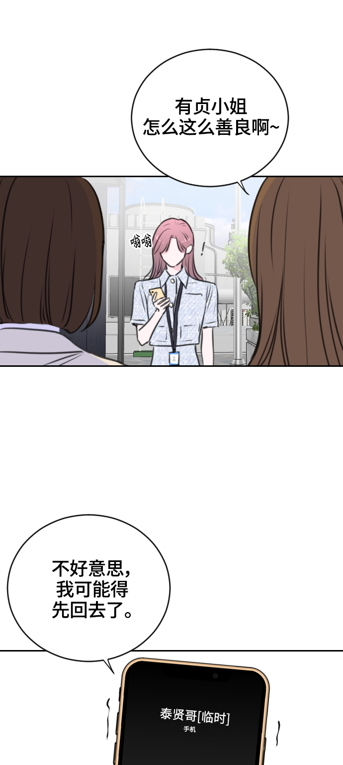 第21话27