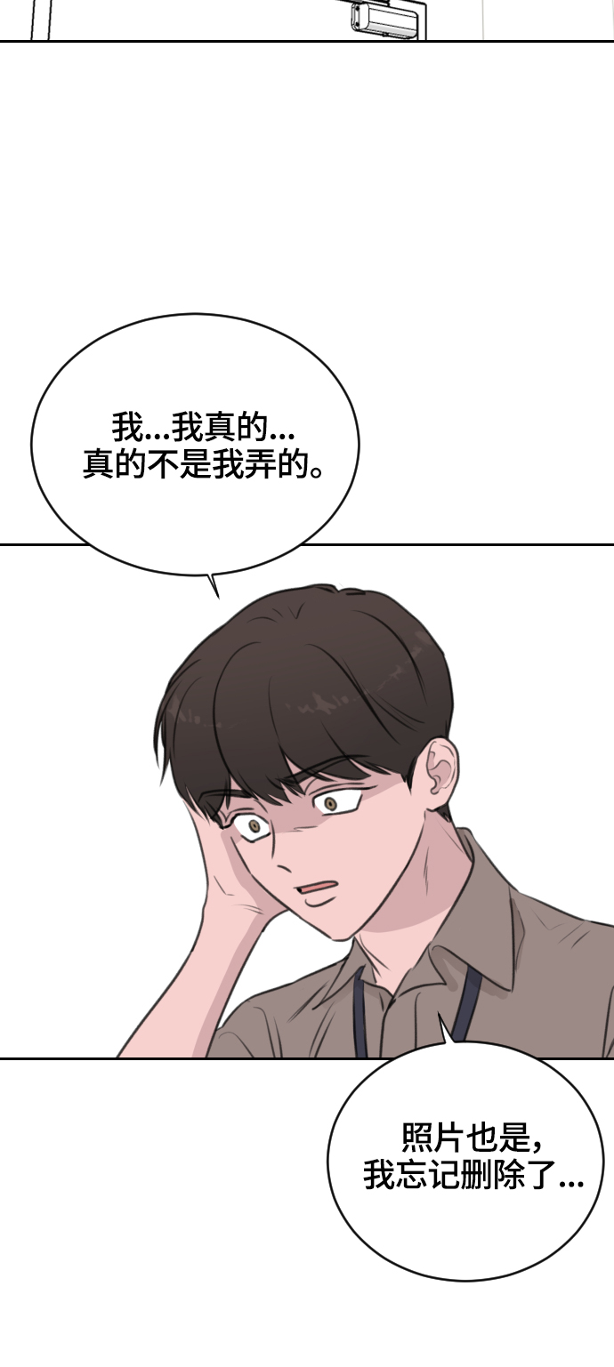 第21话29