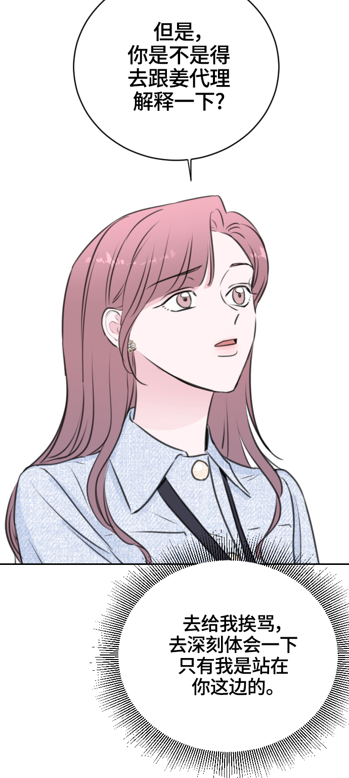 第21话31