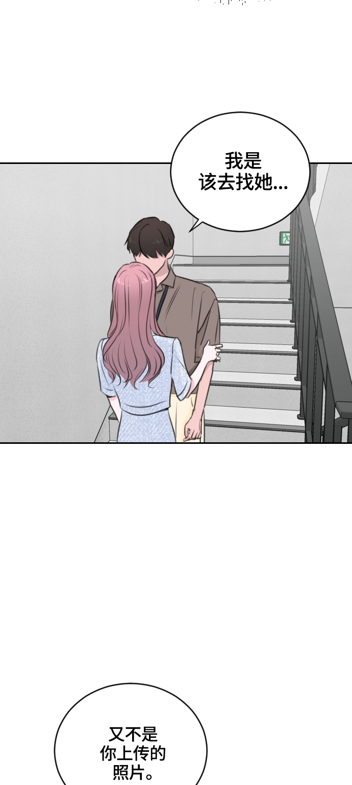 第21话32
