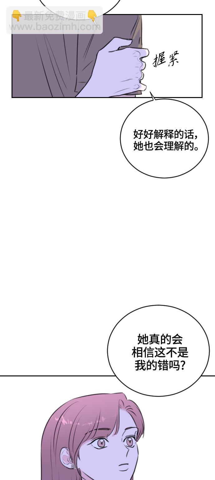 第21话33