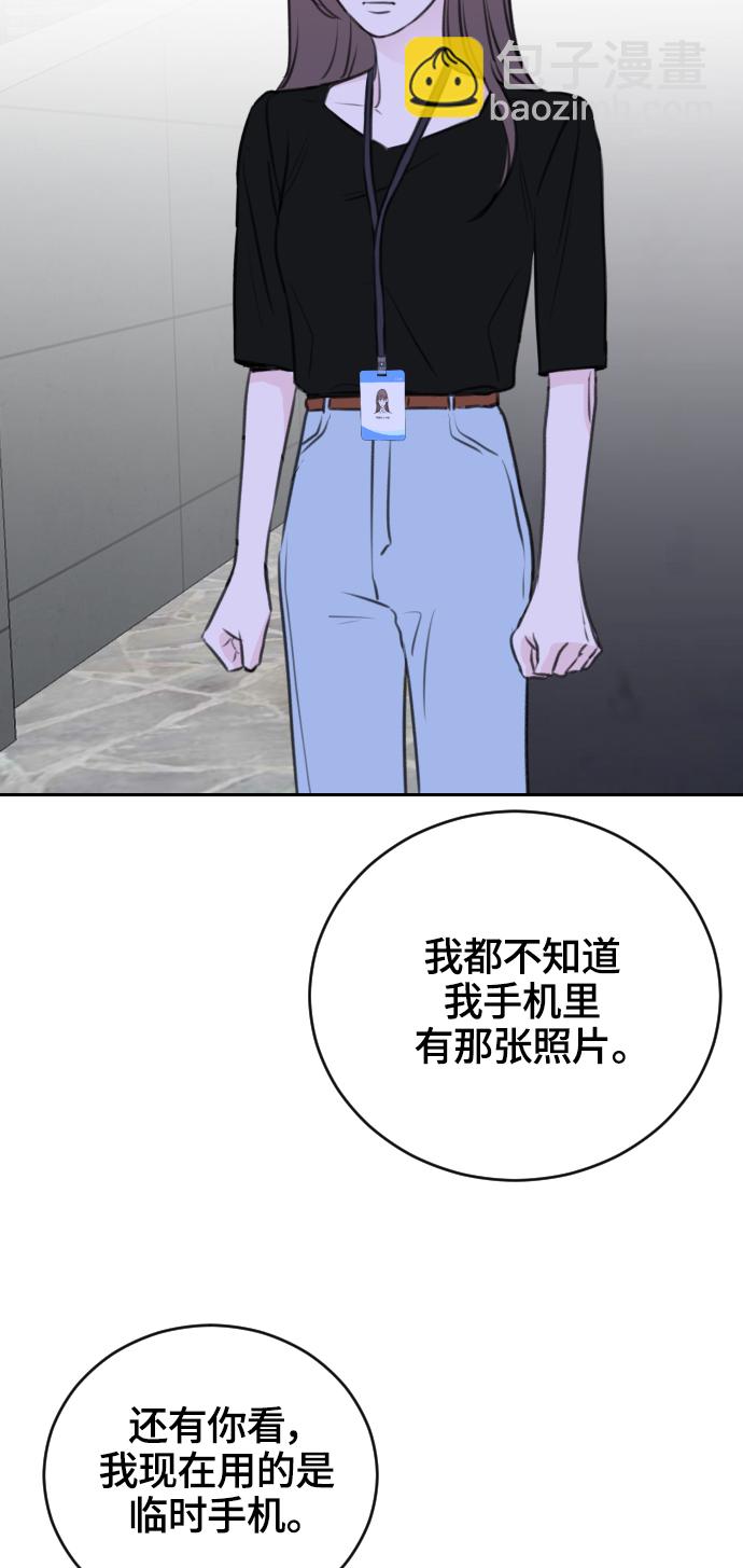 第21话37