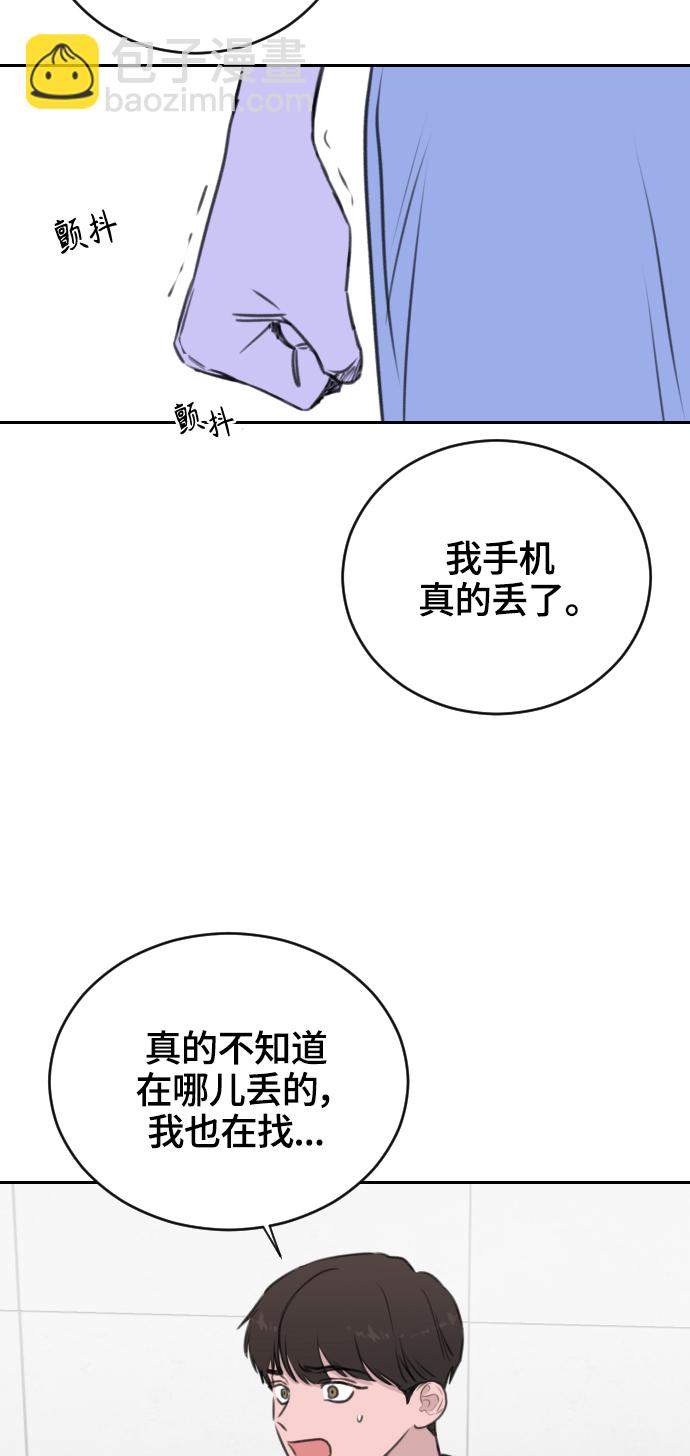 第21话38