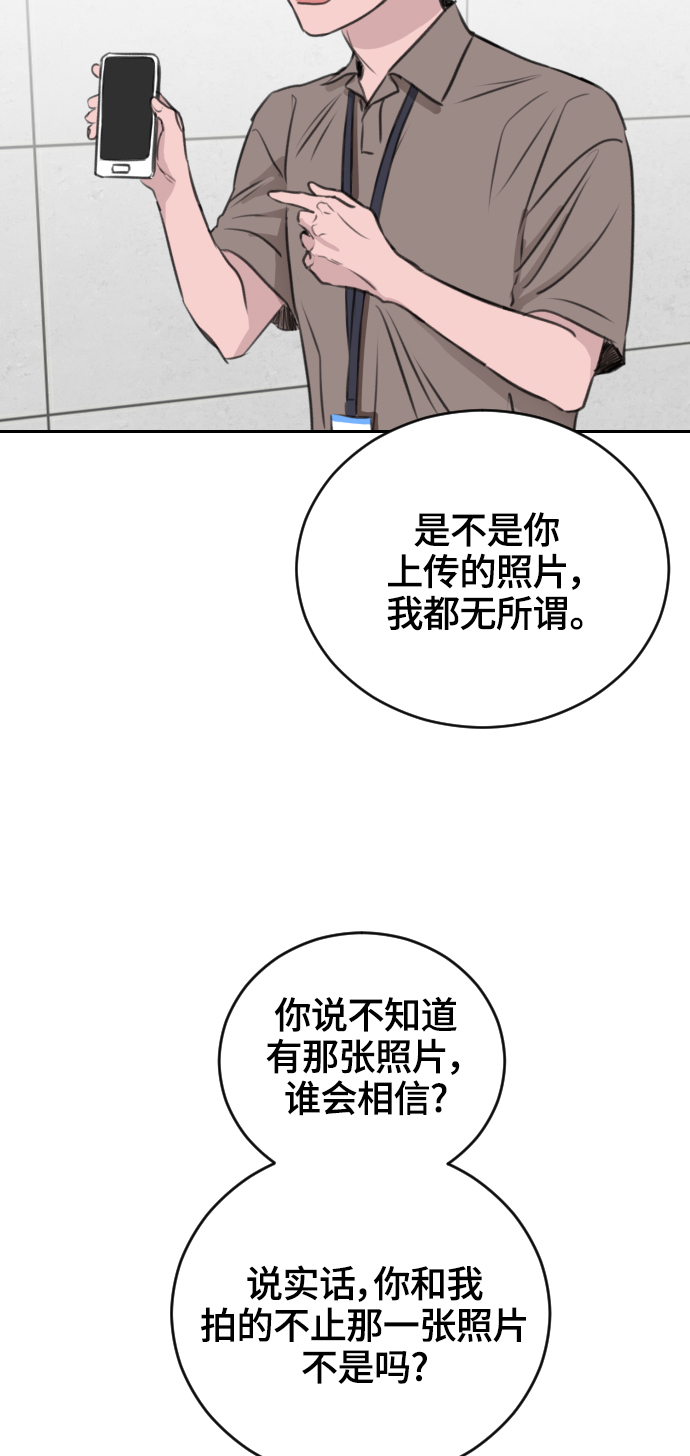第21话39