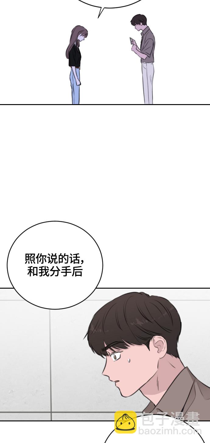 第21话40