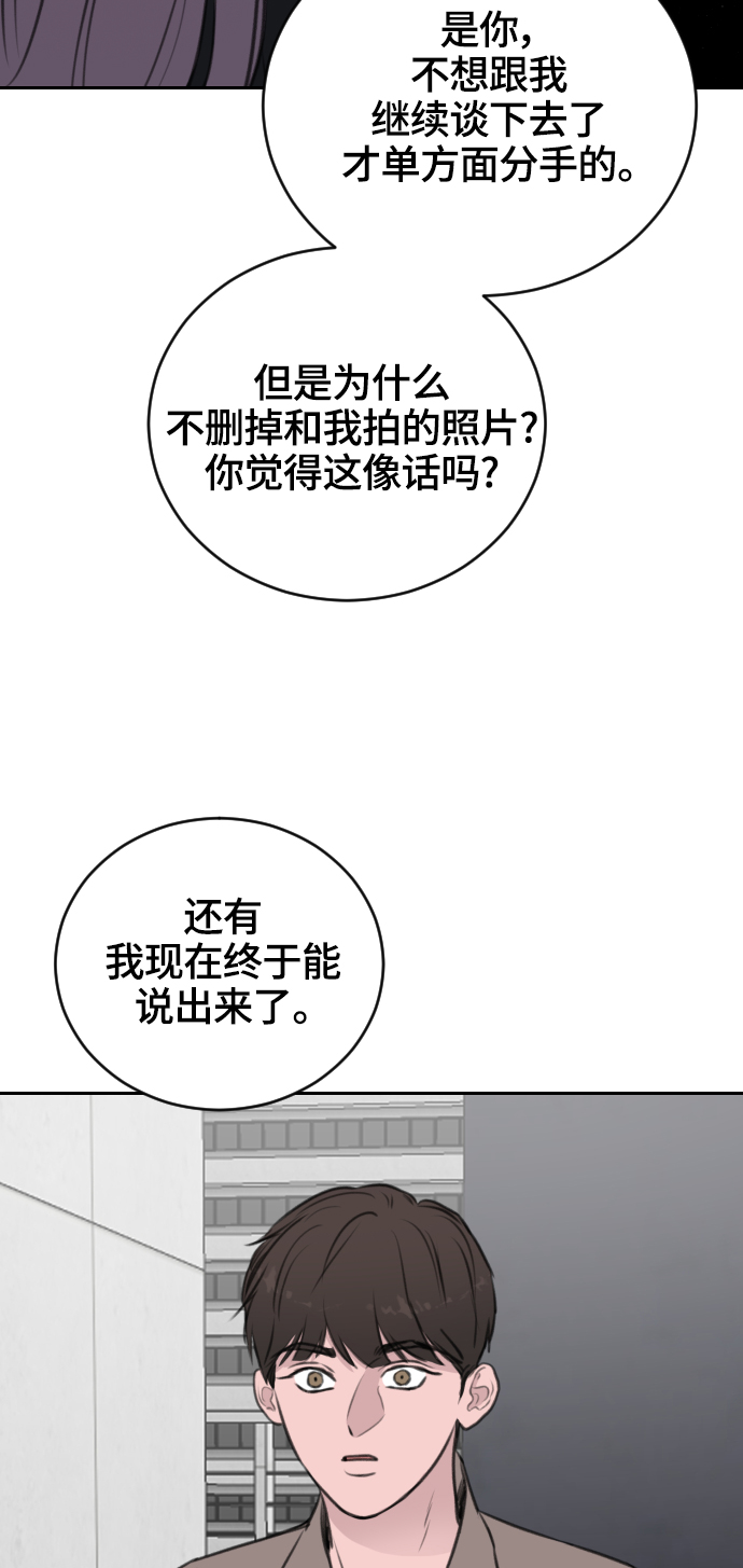 第21话42
