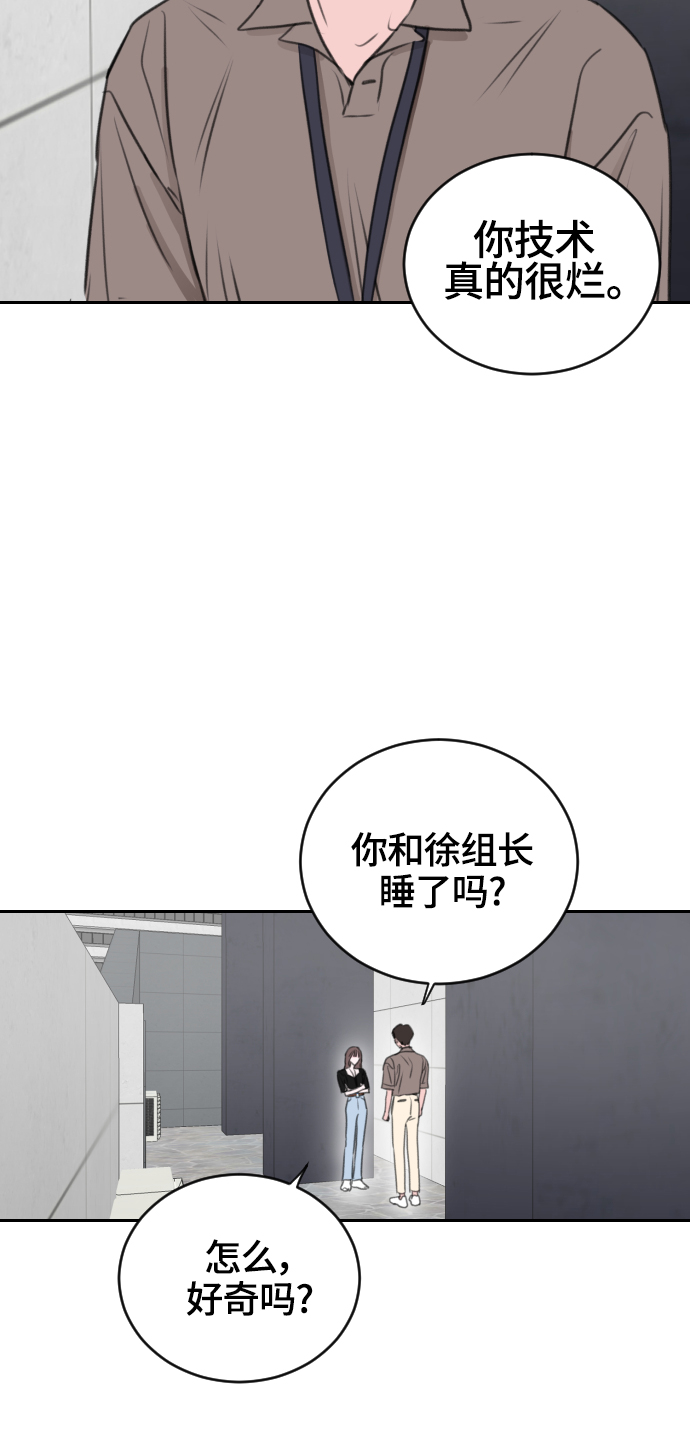 第21话43