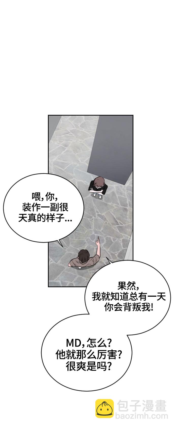 第21话45