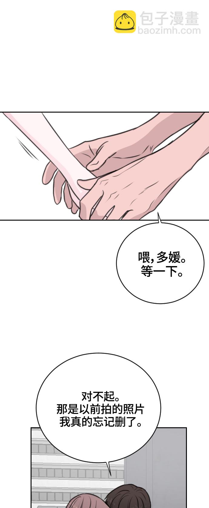 第21话48