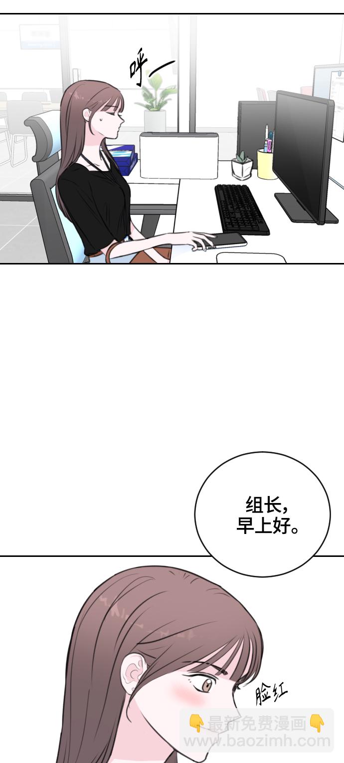 第21话5