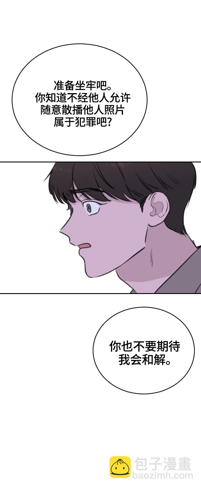 第21话51