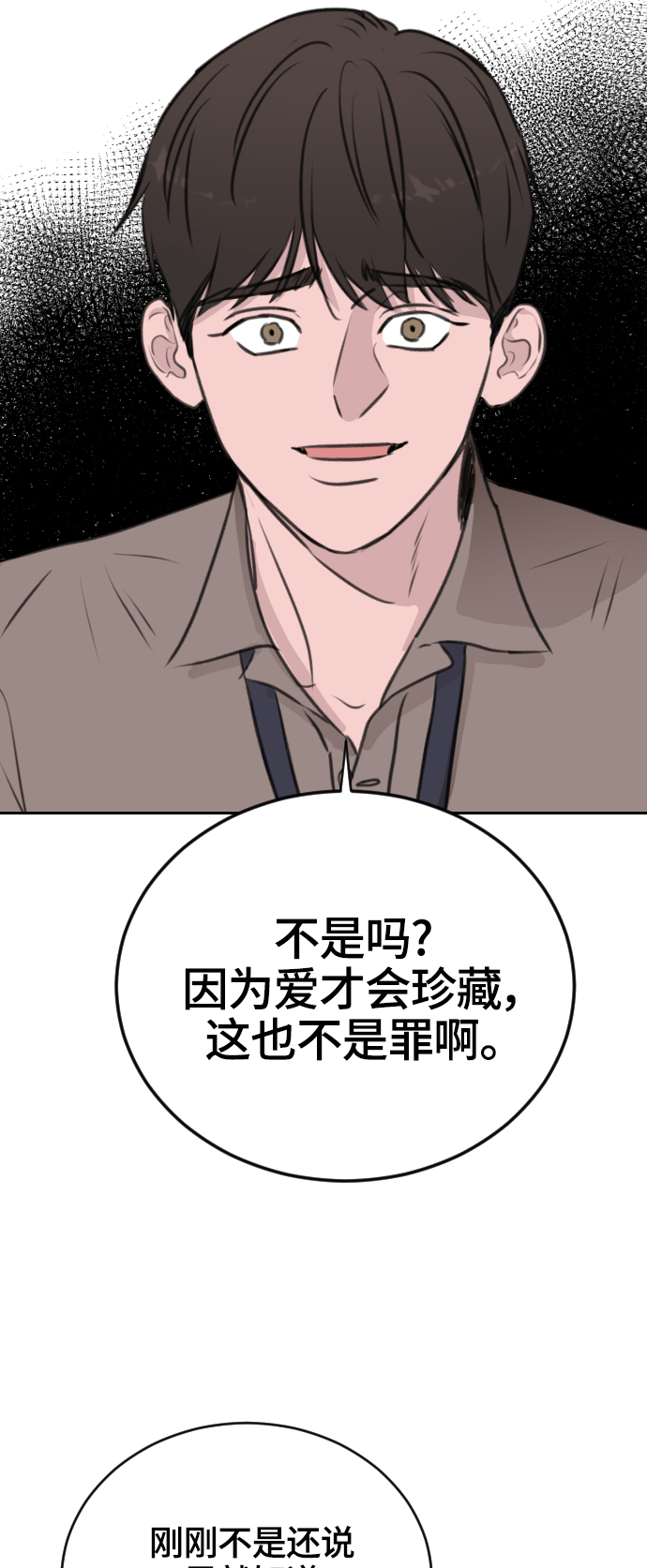 第21话54