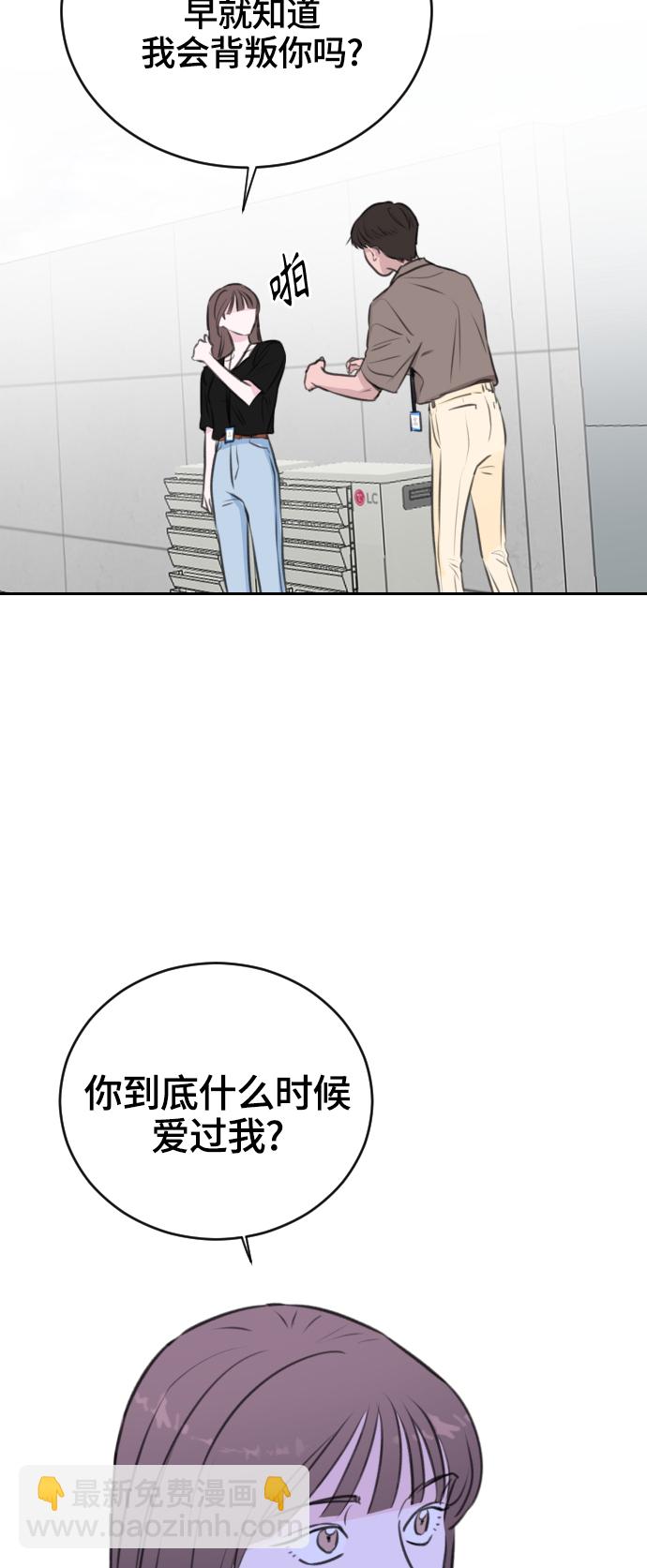 第21话55