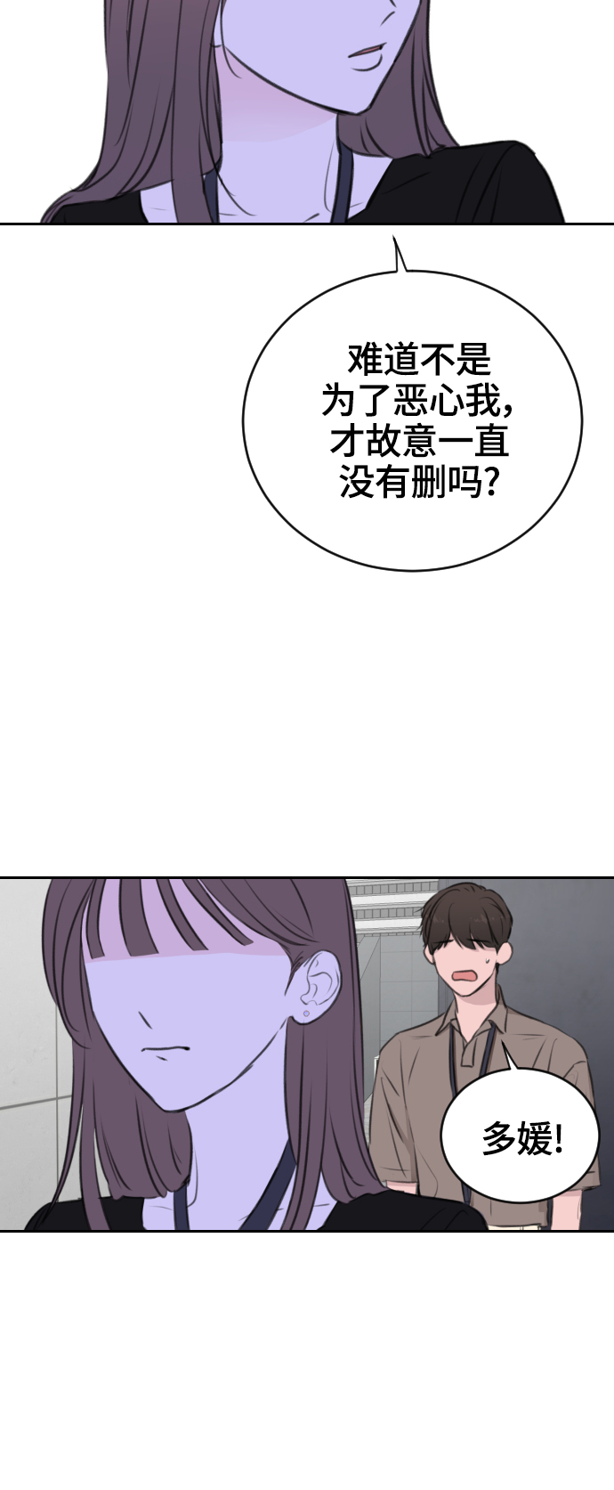 第21话56