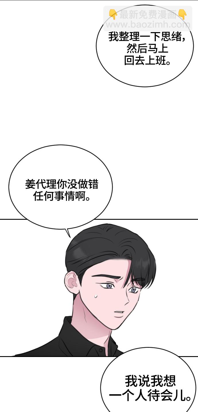 第21话62