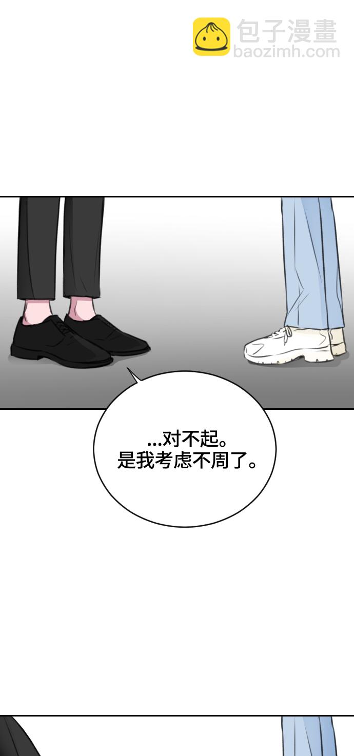 第21话65
