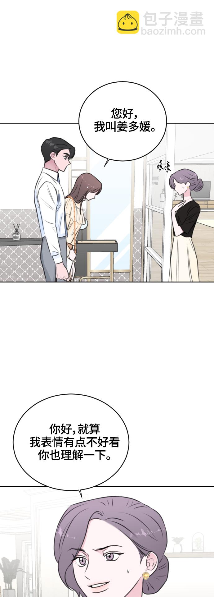 第29话10