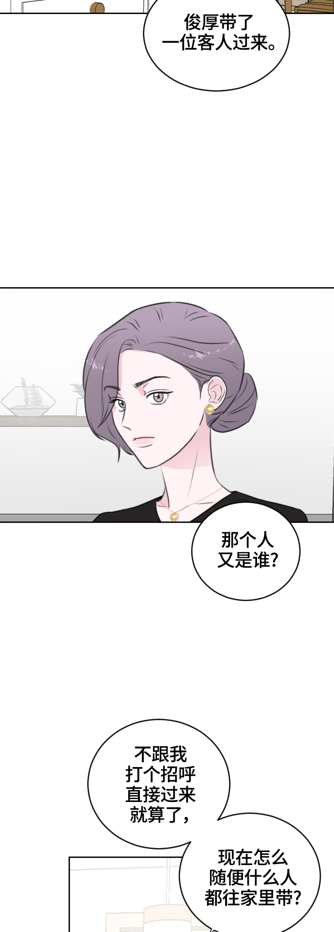 第29话13